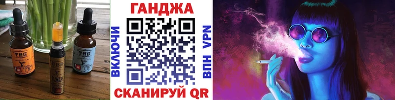 Еда ТГК конопля  дарнет шоп  Туран 