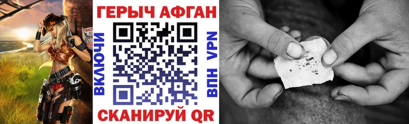 сайты даркнета клад  Туран  ГЕРОИН афганец 