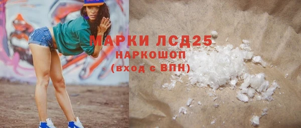 каннабис Куйбышев