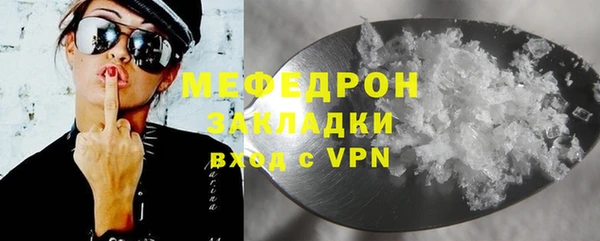 ECSTASY Кукмор