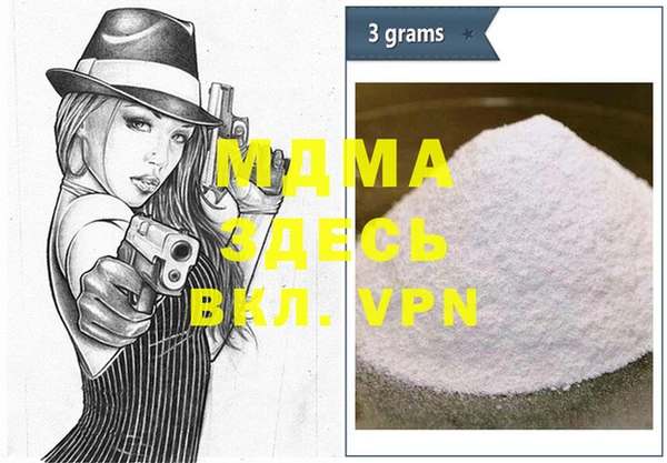 ECSTASY Кукмор