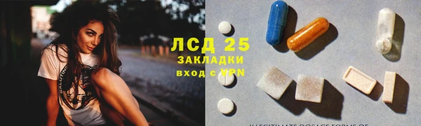 ALPHA PVP Кулебаки