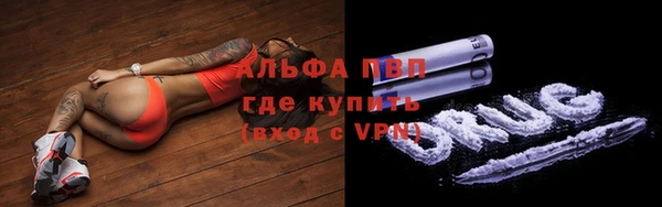 каннабис Куйбышев