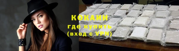 каннабис Куйбышев