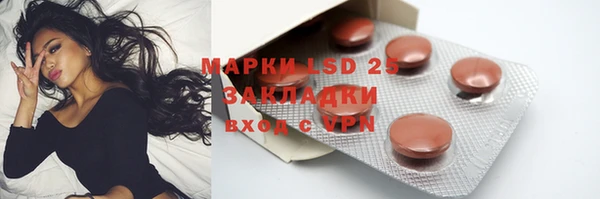 mdpv Чита