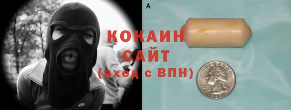 каннабис Куйбышев