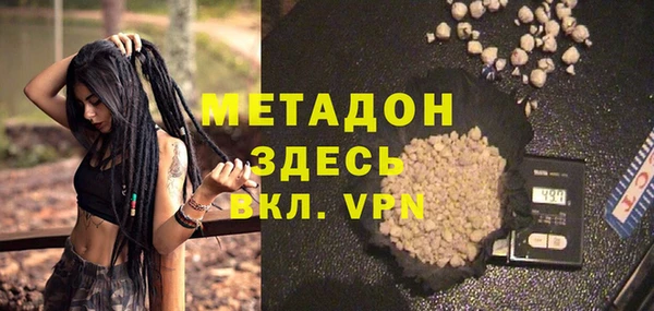 каннабис Куйбышев