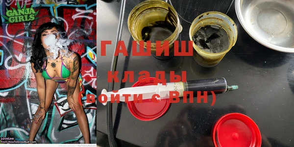 ПСИЛОЦИБИНОВЫЕ ГРИБЫ Лабытнанги