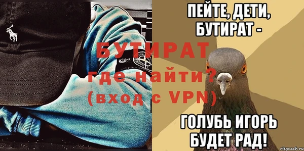 ECSTASY Кукмор