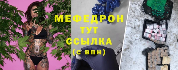 каннабис Куйбышев