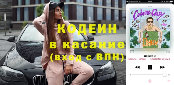 мяу мяу мука Лагань