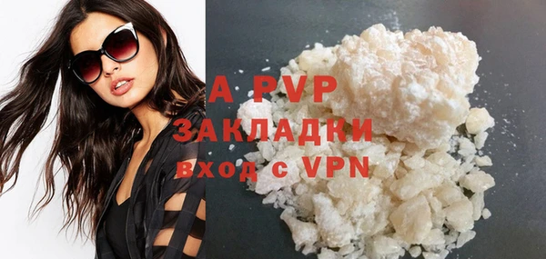 ALPHA PVP Кулебаки