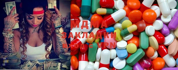 мяу мяу мука Лагань