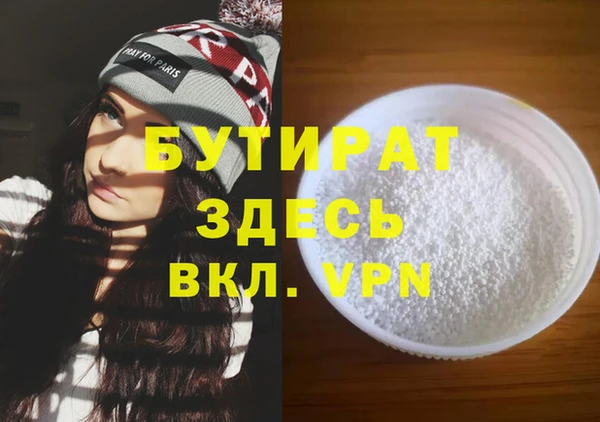 ПСИЛОЦИБИНОВЫЕ ГРИБЫ Лабытнанги