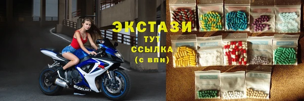 ПСИЛОЦИБИНОВЫЕ ГРИБЫ Лабытнанги