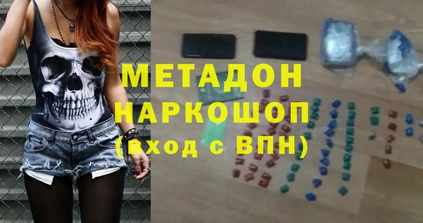каннабис Куйбышев