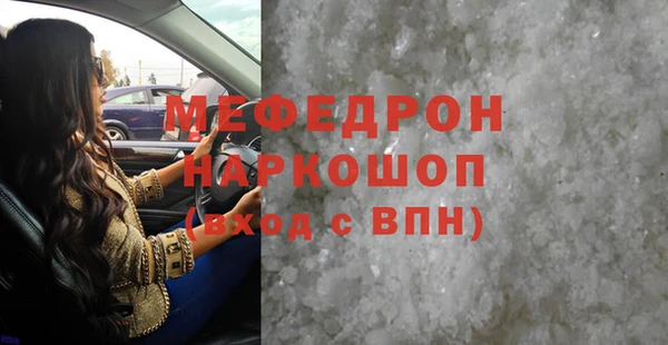 мескалин Нижний Тагил