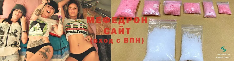 ОМГ ОМГ сайт  купить наркотик  Туран  Мефедрон кристаллы 