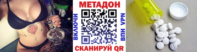 Метадон мёд  мориарти наркотические препараты  Туран 