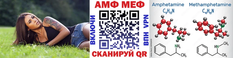 Первитин пудра  цены   Туран 