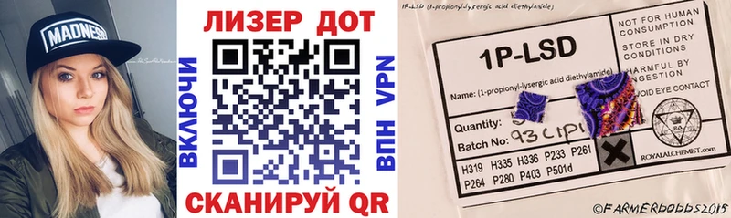Марки 25I-NBOMe 1500мкг  закладка  Туран 